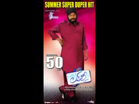 Lovely 50 Days Wallpapers